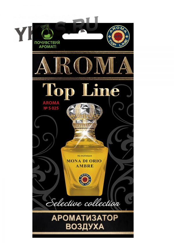 Осв.возд.  AROMA  Topline  Селективная серия s025   Mona di Oreo Ambre