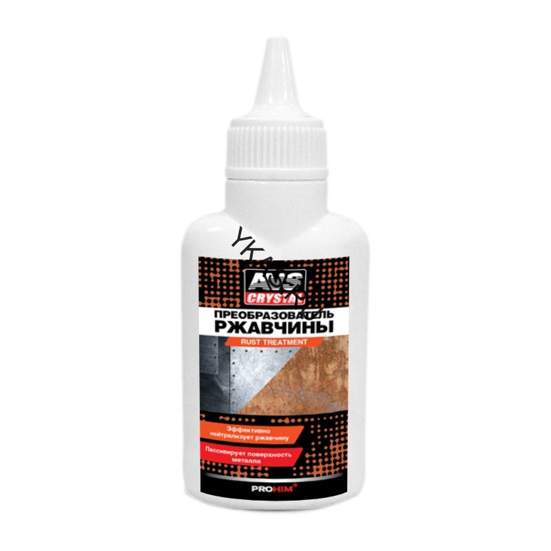 AVS  Преобразователь ржавчины 60 мл.