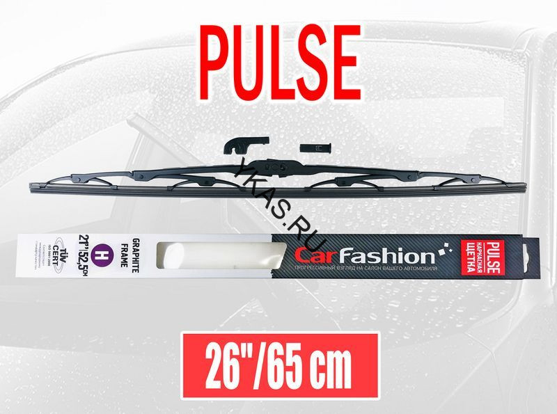 Дворники  CF   PULSE 70, 28" каркасные 700мм
