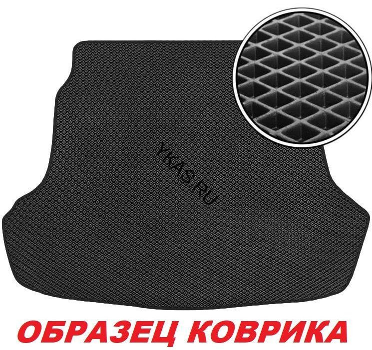 Коврик багажн.  BMW 5 SD (F10, F11, F07)  (c 2013-) EVA