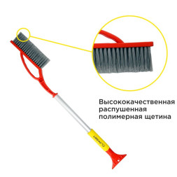 Щётка + скребок для удал. снега и льда "CLIM ART" WB-03 75см с антискользящей ручкой