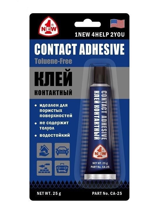 Клей контактный "1NEW" 25г.