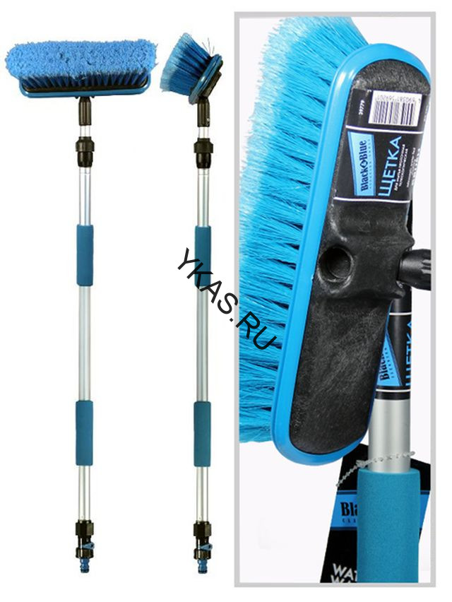 Щетка для мытья машины "Black&amp;Blue" телеск., проточная ручка 90-160см, с запорным краном (BB606)