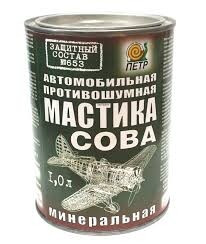 Мастика противошумная минеральная "Сова" (№653) 2,25л.