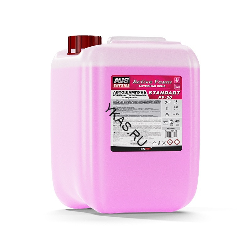 AVS  Автошампунь для бесконтактной мойки  "Active Foam" 1:2-5 PF-30 STANDART 21,5 кг