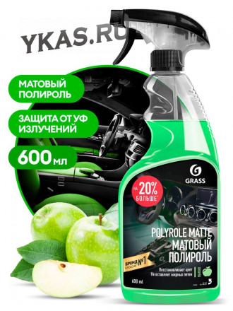 GRASS  Polyrole Matte Яблоко 600ml  Матовый полироль-очиститель пластика, спрей