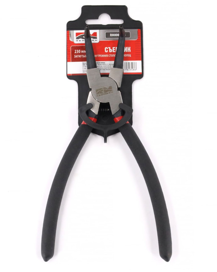 RedMark Съемник внутренних стопорных колец загнутый 230 мм