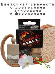 Осв.возд.  Соntact  деревянный бочонок  SEX  ALPHA MALE Цветочн. свежесть с древесн. аккордами и фер