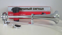 Сигнал возд TZ-318 1 дудка металл 12V/450mm с компрессором