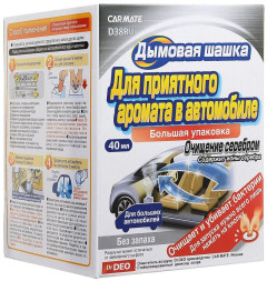 Carmate очиститель системы кондиционирования с ионами серебра  40мл.