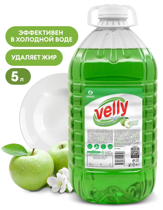 GRASS Средство для мытья посуды "LORI Light" яблоко 5л.
