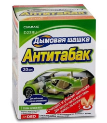 Carmate устранитель запахов "АНТИТАБАК" с запахом мяты 20мл.