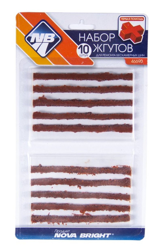 Жгуты резиновые  для ремонта бескамерных шин , 20см (10шт)