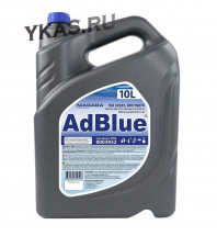 Жидкость AdBlue 5л. для систем Евро 4,5,6 Niagara  (есть сертификат VDA)