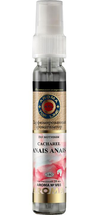 Осв.возд.  AROMA  Topline  Спрей Винтажная серия  №v03  Cacharel Anais Anais