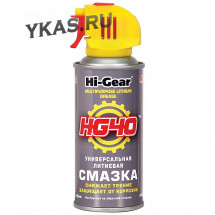 HG 5504 Универсальная литевая смазка (185мл.)