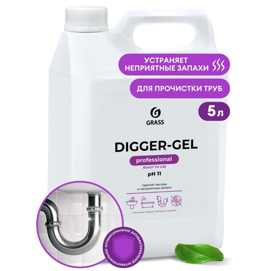 GRASS  Средство для чистки труб  "DIGGER-GEL"  гель  5л.