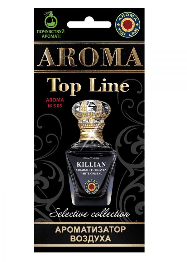 Осв.возд.  AROMA  Topline  Селективная серия s05   Killian White Cristal