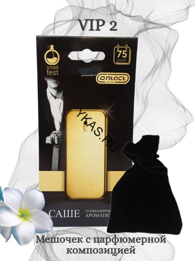 Осв.возд.  Соntact  подвесной мешочек  VIP 2 "MILLION"