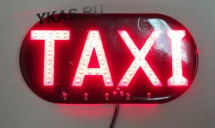 Такси шашечки под стекло  &quot;ТAXI&quot; c LED синей подсветкой , на скотче  (черный фон)