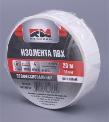 Изолента  PVC 20м  "RedMark"  белая  Профессиональная