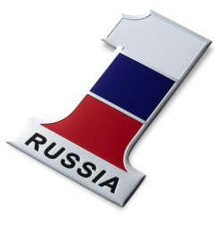 Наклейка 3D   флаг Russia (12x8см)