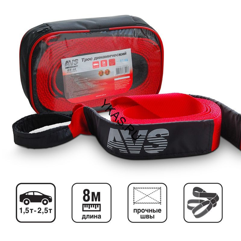 Динамическая стропа  "AVS" 10 тонн, 8 метров в сумке