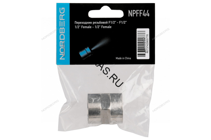 Переходник резьбовой F1/2" - F1/2"