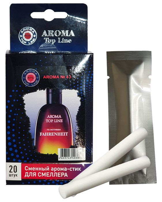 Осв.возд.  AROMA  Topline  запаска №43  Dior Fahrenheit