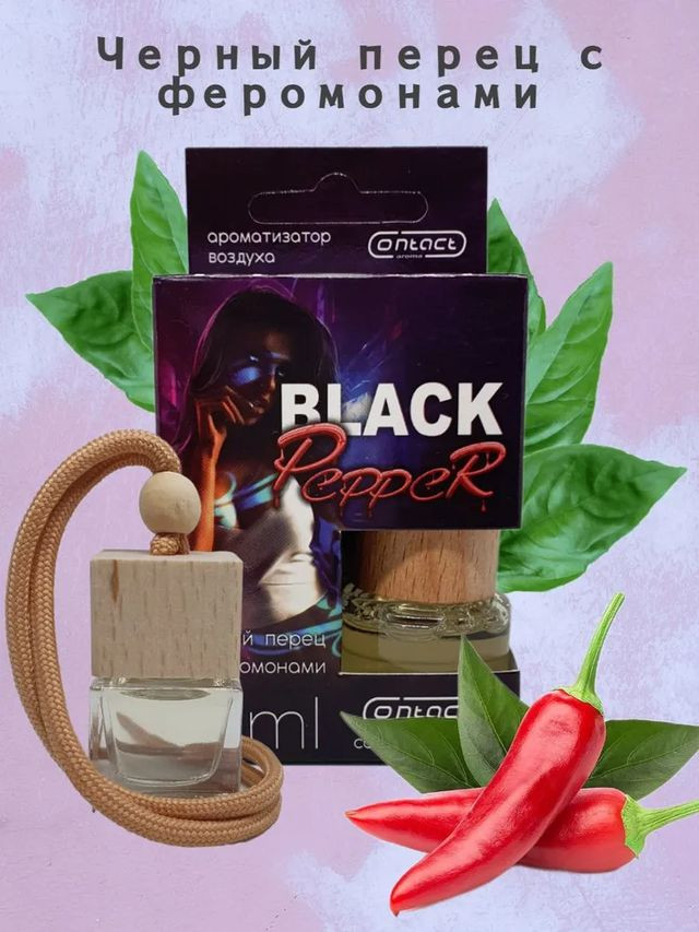 Осв.возд.  Соntact  деревянный бочонок  SEX  BLACK PEPPER "Черный перец с феромонами" 8ml