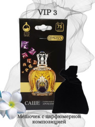 Осв.возд. Соntact подвесной мешочек VIP 3 "SHEIKH 77"