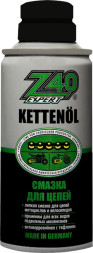 Z-40  Expert Kettenol  Смазка для цепей 150мл. (ГЕРМАНИЯ)
