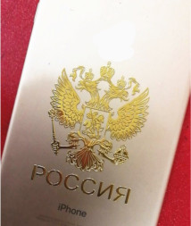 Наклейка  Герб России №2  4,5x6см (маленький) Золото