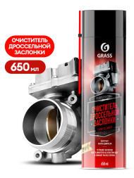 GRASS  Очиститель дроссельной заслонки Carb cleaner (аэрозоль 650 мл)