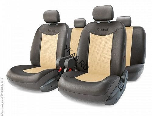 Набор чехлов Аutoprofi "GRAND FULL" полный к-т  "черн./св.бежевый"  ЭКОКОЖА 13 предм.