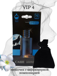 Осв.возд. Соntact подвесной мешочек VIP 4 "SAUVAGE"