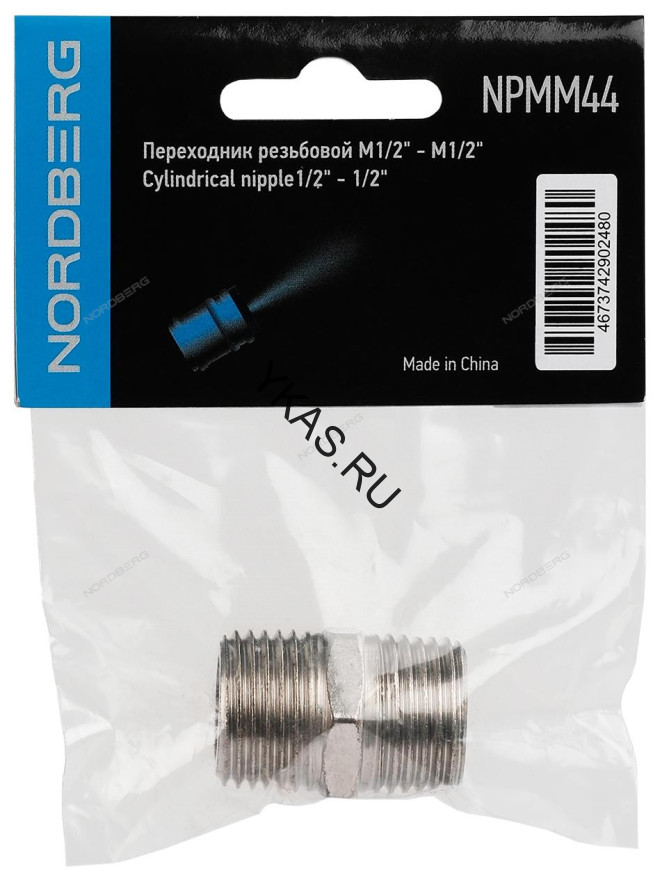 Переходник резьбовой M1/2" - M1/2"