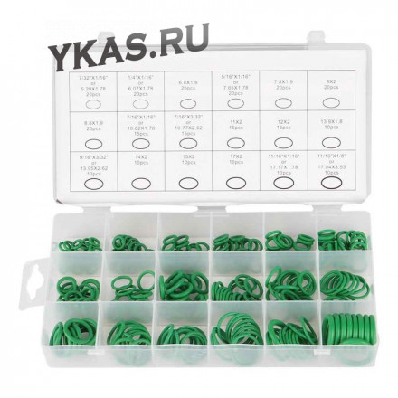 Набор резиновых прокладок (270 шт) зеленые, 5,29-17,17 мм,маслобензостойкие