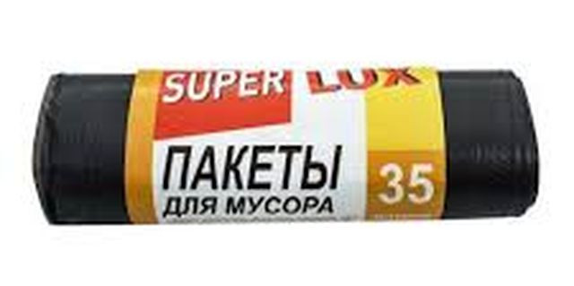 GRASS Мешки для мусора  35л.  15шт. 60х50см  черный