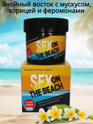 Осв.возд. Соntact банка SEX BEACH "Знойный восток с мускусом, корицей и феромонами" гель 80мл