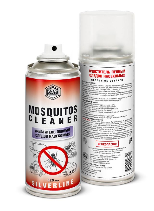 AGAT  SILVERLINE  Очиститель следов насекомых пенный  520мл