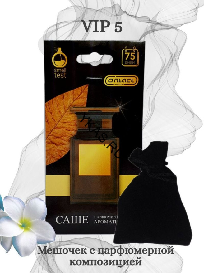 Осв.возд.  Соntact  подвесной мешочек  VIP 5 "TOBACCO VANILLE"