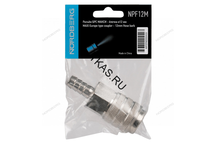 Разъем быстросъемный NORDBERG NPF12M "МАКСИ" ("мама" - елочка Ø12 мм)