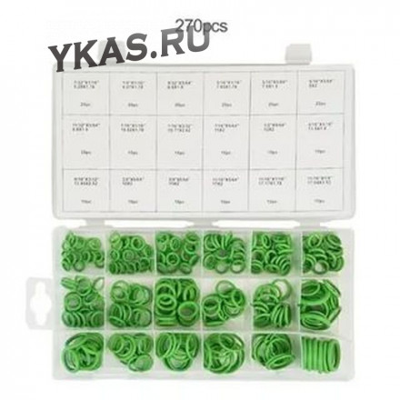 Набор резиновых прокладок (270 шт) зеленые, маслобензостойкие