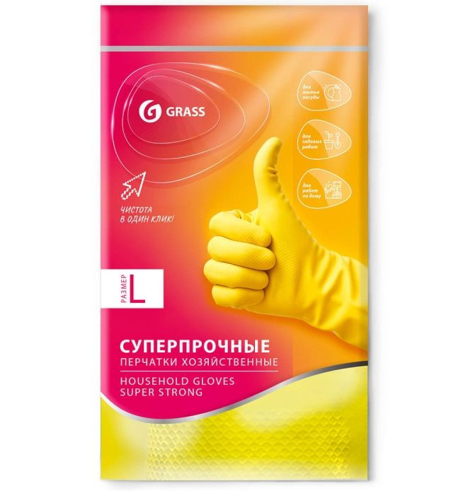 GRASS Перчатки хоз. латекс, суперпрочные (размер  L)  желтые