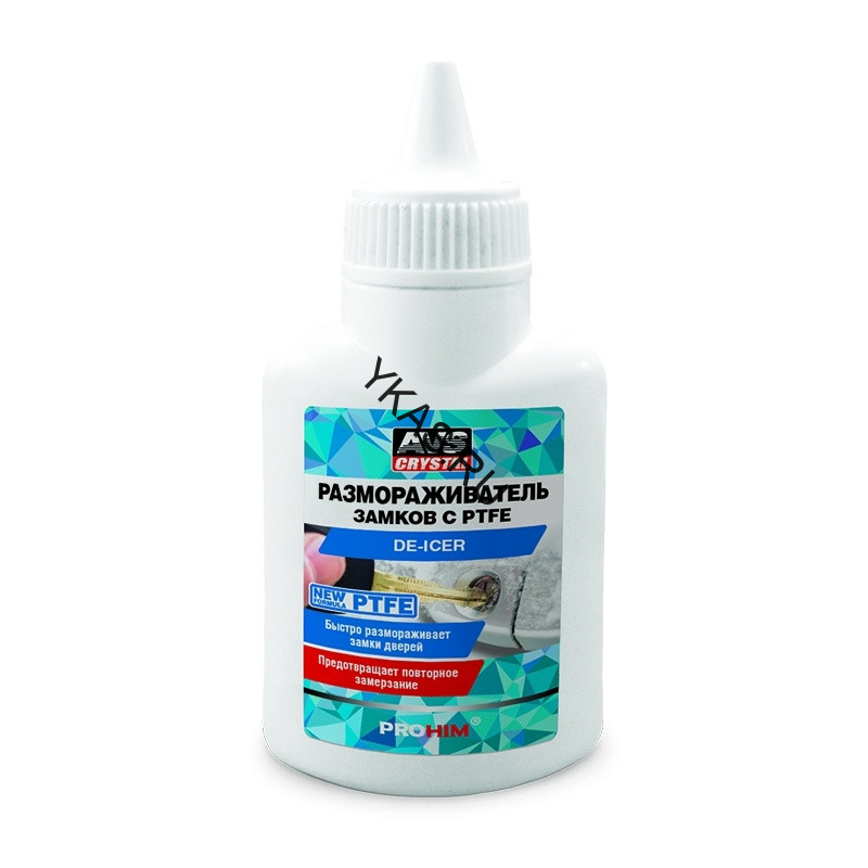 AVS  Размораживатель замков с PTFE 40мл.