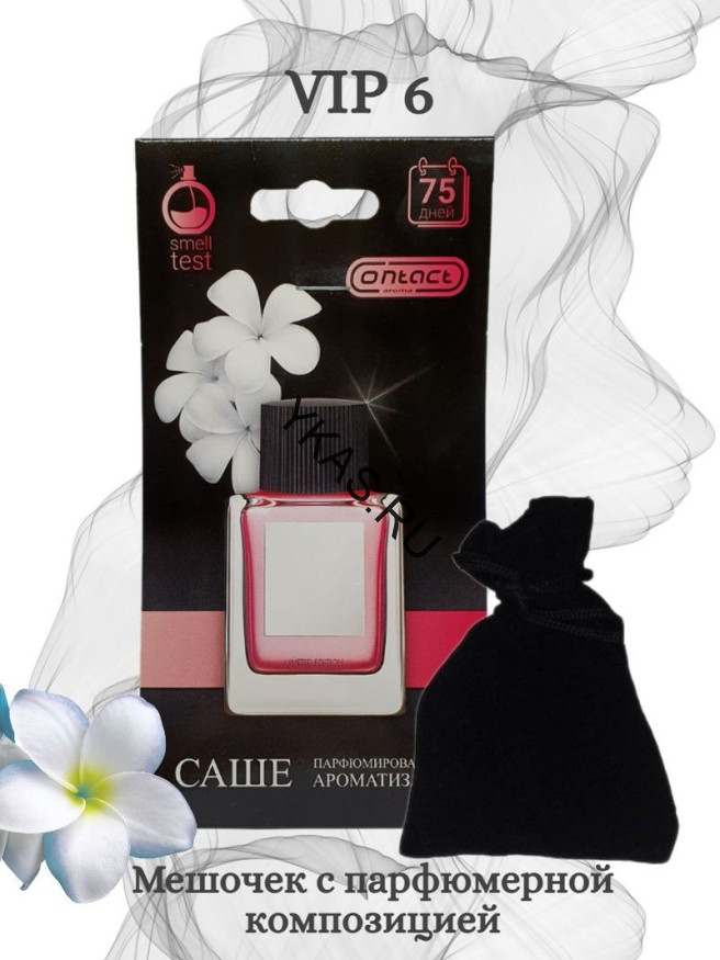 Осв.возд.  Соntact  подвесной мешочек  VIP 6  "IMPERATRICE"
