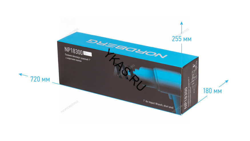 Ударный пневмогайковерт NORDBERG NP18300 с коротким валом (1", 3600 Нм)