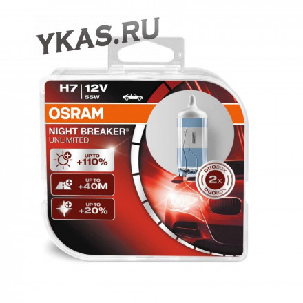 Лампа OSRAM 12V     H7   55W  NBU BOX  PX26d  (2шт.) (+110%)