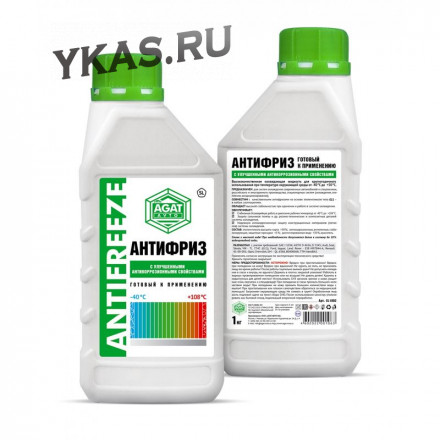 AGAT   Антифриз  А40-М -40°C  зелёный  1кг
